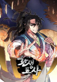 chuyen-sinh-thanh-tieu-su-1548