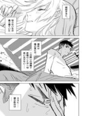 chuyen-tinh-mot-dem-cua-yukizuriman-49