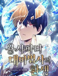 dai-phap-su-cua-to-doi-hoi-quy-1495