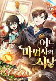 dai-phap-su-mo-nha-hang-1493