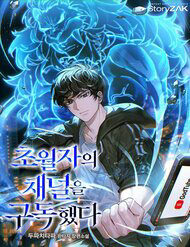 dang-ky-kenh-sieu-pham-27