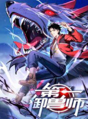 de-nhat-ngu-thu-su-21