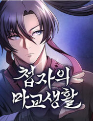 diep-vien-ma-giao-1471