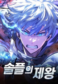 doc-chien-de-vuong-1459