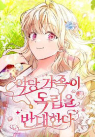 gia-dinh-phan-dien-phan-doi-tu-lap-719