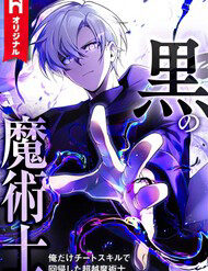 hac-ma-phap-su-ke-duy-nhat-tro-lai-qua-khu-voi-ky-nang-gian-lan-sieu-viet-695