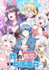 hau-cung-cua-ta-toan-la-ma-nu-phan-dien-1416