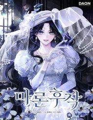 hau-tuoc-marron-1409