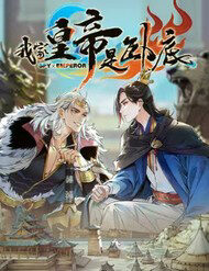 hoang-de-nha-ta-lai-la-noi-ung-1392