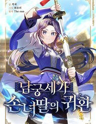 hoi-sinh-huyet-mach-nam-cung-1361