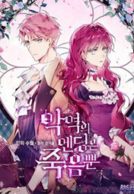 ket-thuc-cua-nhan-vat-phan-dien-chi-co-the-la-cai-chet-1327