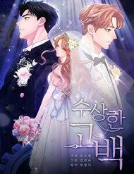 loi-to-tinh-dang-ngo-1267