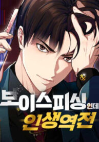 lua-dao-bang-giong-noi-lam-dao-lon-cuoc-song-cua-ban-12106