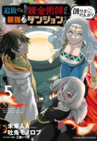 luyen-kim-thuat-su-bi-truc-xuat-co-muon-xay-dung-ham-nguc-manh-nhat-khong-1262