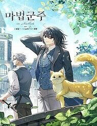 ma-phap-quan-chu-1257