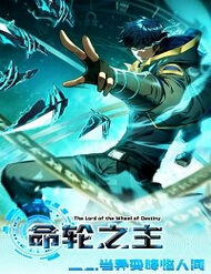 menh-luan-chi-chu-khi-di-bien-giang-lam-nhan-gian-1231