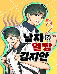 nam-sinh-so-1-kim-ji-an-1185