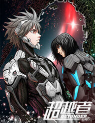 nguoi-sieu-viet-1158