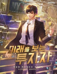 nha-dau-tu-nhin-thay-tuong-lai-11850