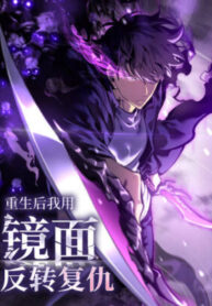 sau-khi-trung-sinh-ta-dung-guong-phan-chieu-quay-lai-tra-thu-11613