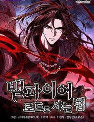 sinh-ton-voi-tu-cach-la-mot-huyet-vuong-1049