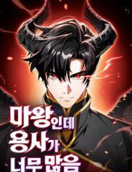 su-chuan-muc-cua-ma-vuong-1040