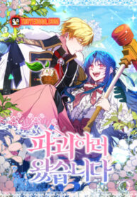 ta-den-de-huy-diet-1020