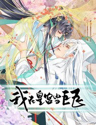 ta-o-hoang-cung-lam-dai-boss-1003