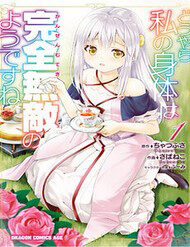 tai-sinh-voi-co-the-bat-bai-3862