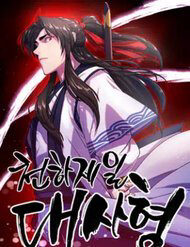 thien-ha-de-nhat-dai-su-huynh-925