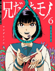 thu-da-tung-la-anh-trai-toi-891