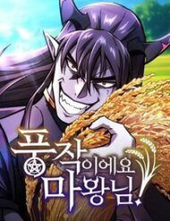 thua-quy-vuong-chung-ta-boi-thu-roi-880