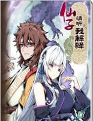 tien-tu-hay-nghe-ta-giai-thich-3566