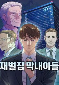 tieu-thieu-gia-gia-toc-tai-phiet-3542