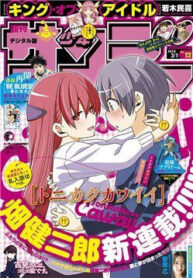 tom-lai-la-em-de-thuong-duoc-chua-11010