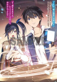 tu-chuc-nghiep-yeu-nhat-tro-thanh-tho-ren-manh-nhat-6270