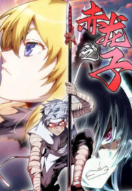 xich-long-chi-tu-5983