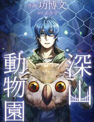 y-thong-loan-the-5935